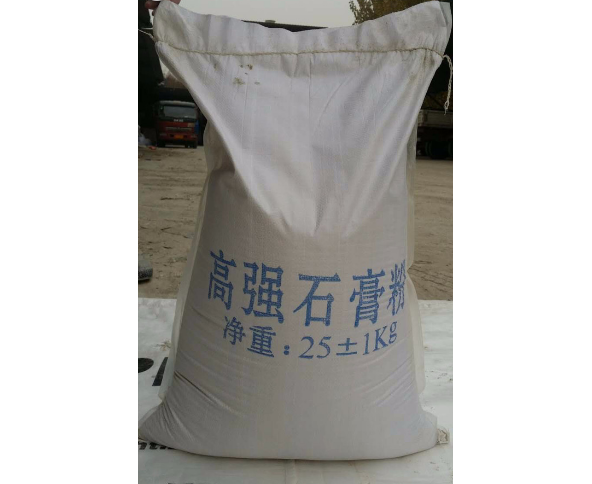 建筑用石膏粉 高強(qiáng)石膏粉