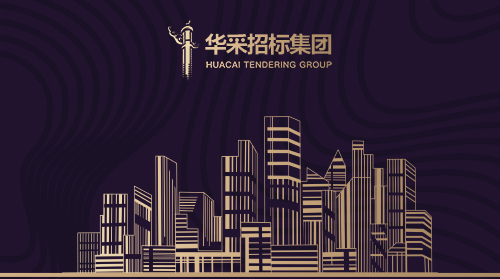 爱游戏平台网页版-爱游戏ayx（中国）手机APP下载
入围12所高校招标代理机构供应商名录
